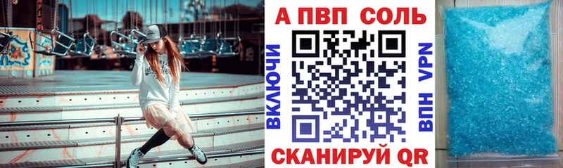 Наркошоп купить Бошки Шишки  Псилоцибиновые грибы  APVP  Меф  Кетамин  COCAIN  Советская Гавань