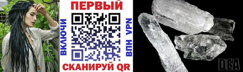Амфетамин 97%  Купить где  Советская Гавань 