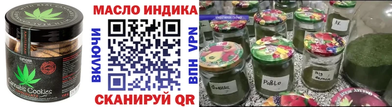 Купить  Советская Гавань  Печенье с ТГК марихуана 