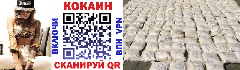 Cocaine 98% Купить Советская Гавань