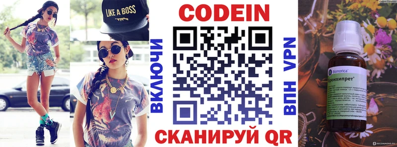 Купить закладки  Советская Гавань  Кодеиновый сироп Lean Purple Drank 