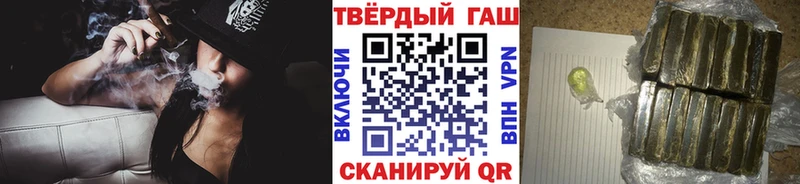 ГАШИШ гашик  Купить где  Советская Гавань 