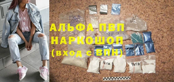 соль курить ск Елабуга