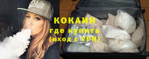 соль курить ск Елабуга