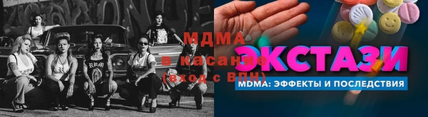 соль курить ск Елабуга