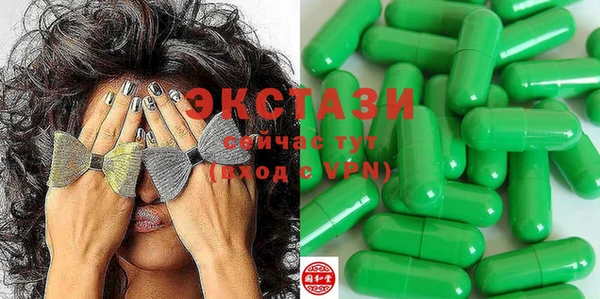 мескалин Сясьстрой