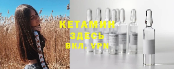 не бодяженный Елизово