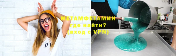 гашишное масло Тихвин