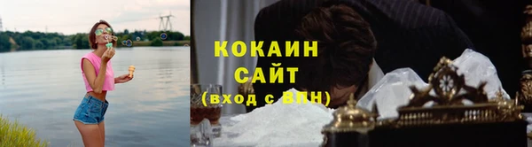гашишное масло Тихвин