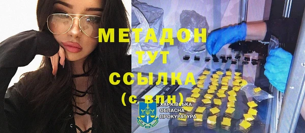 не бодяженный Елизово