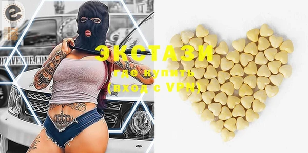 мескалин Сясьстрой
