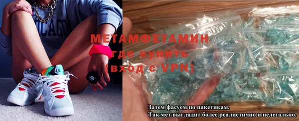 соль курить ск Елабуга