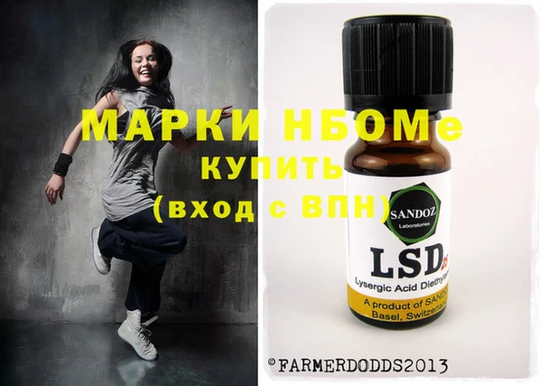 не бодяженный Елизово
