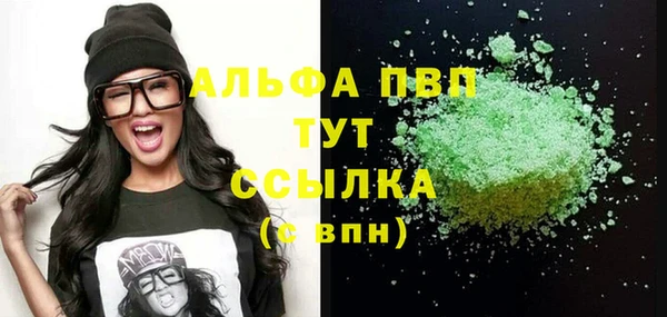 соль курить ск Елабуга