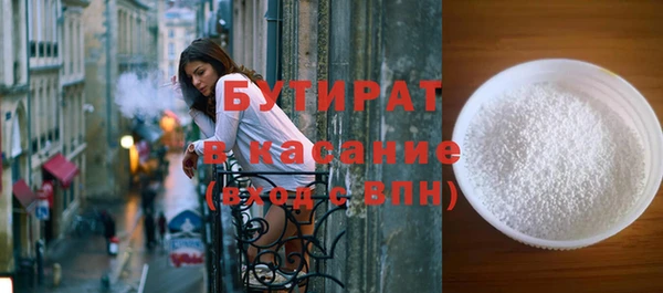 гашик Тавда