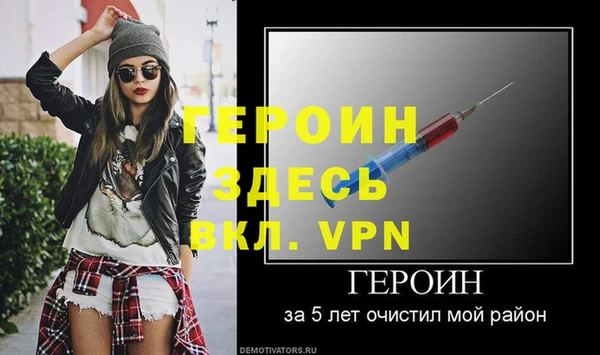 мескалин Сясьстрой