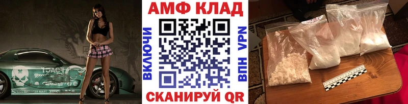 Метамфетамин винт  Купить где  Советская Гавань 
