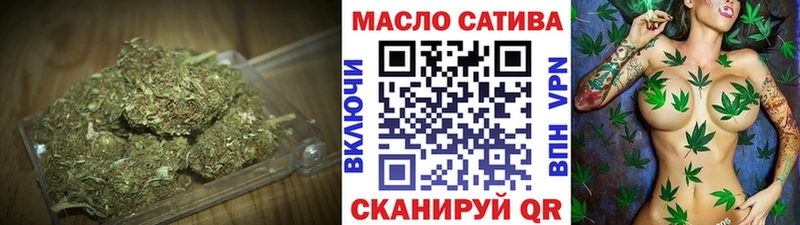 ТГК вейп  Купить закладки  Советская Гавань 