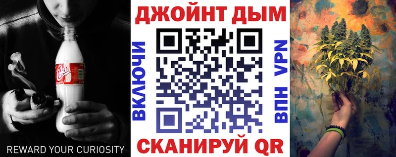 Конопля гибрид  Купить где  Советская Гавань 